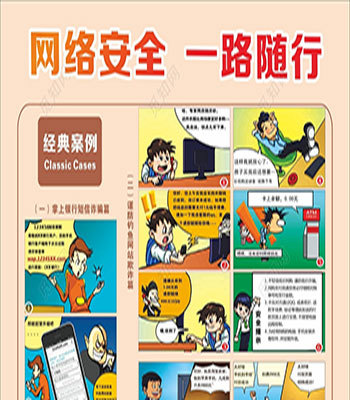 明友网络 专业网络技术服务解决方案