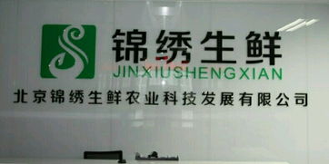 看准网 互联网时代下的专业网络技术服务领航者